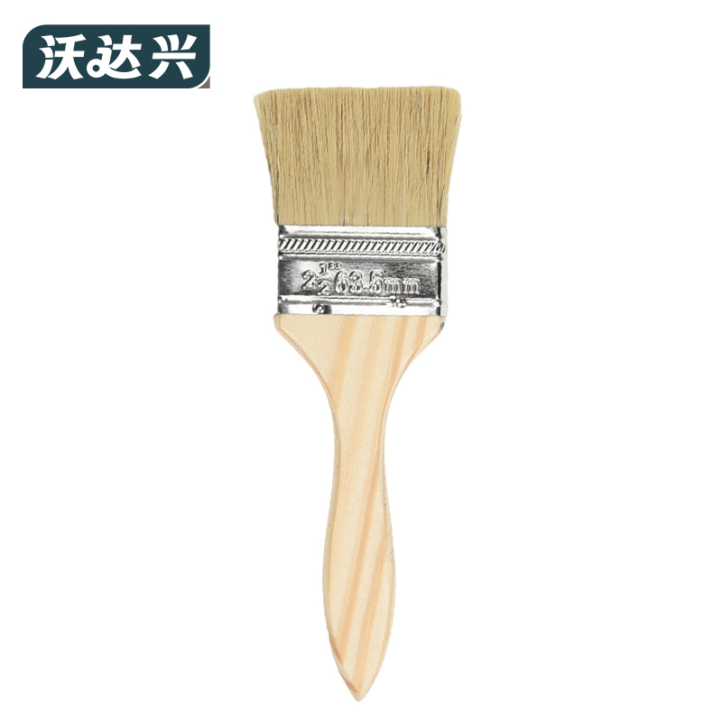 沃达兴 刷子 2.5寸 把高清大图