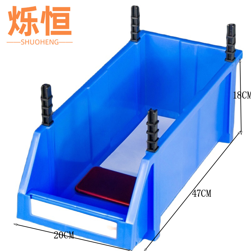 烁恒 零件盒 470*200*180MM 个高清大图