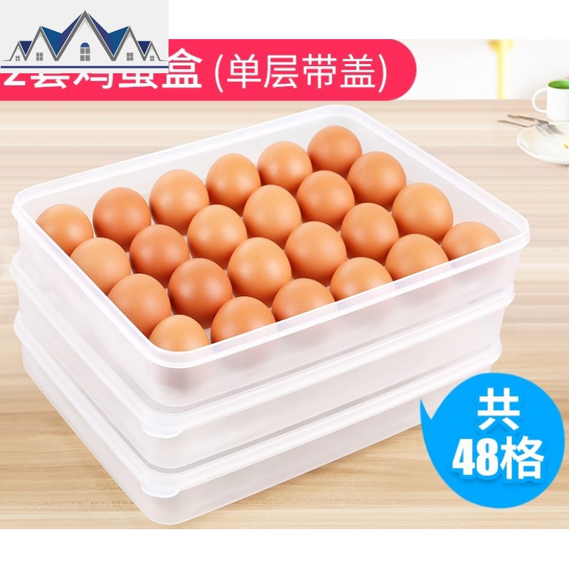速冻饺子盒冻饺子盒分格家用多层冰箱保鲜收纳盒水饺盒饺子馄饨盒_75_392 【2套装】鸡蛋盒（单层带盖）