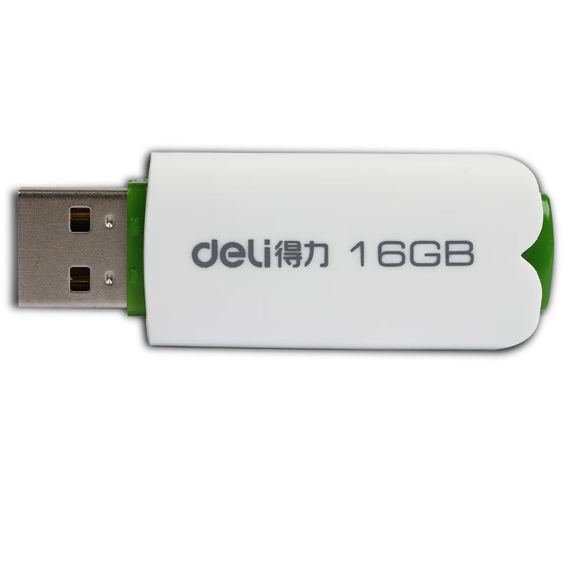 得力 3723U盘16G(白色) 办公电脑移动优盘 单个装高清大图