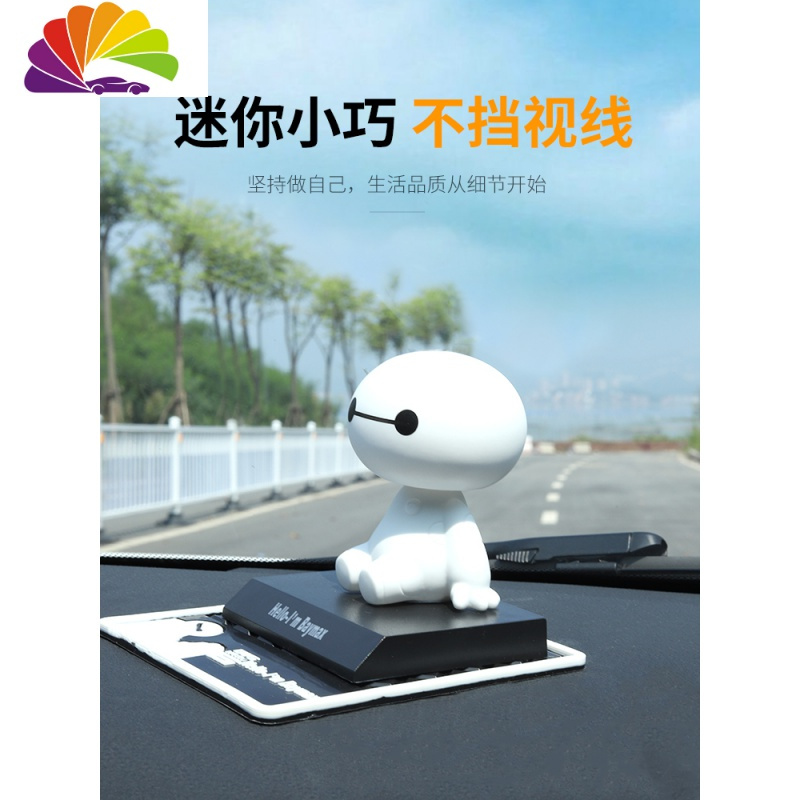 摆件摇头车上公仔卡通车内饰品个性创意可爱时尚大白公仔黑色防滑垫