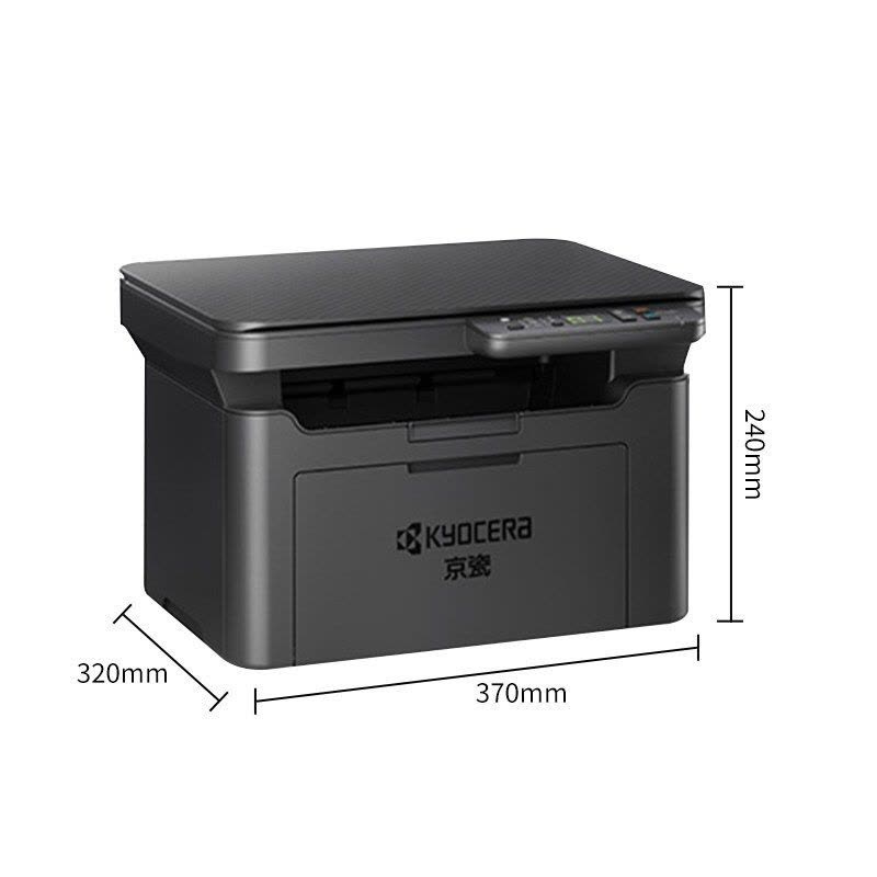 京瓷(KYOCERA)MA2000 A4黑白激光打印机一体机家用企业办公打印复印扫描三合一文件学习资料试卷材料高速打印机套餐2图片