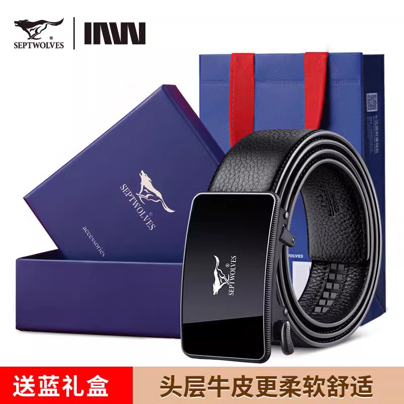 七匹狼 皮带男士真皮自动扣男腰带商务休闲百搭裤镜面款 AH73911A12-01(黑色)