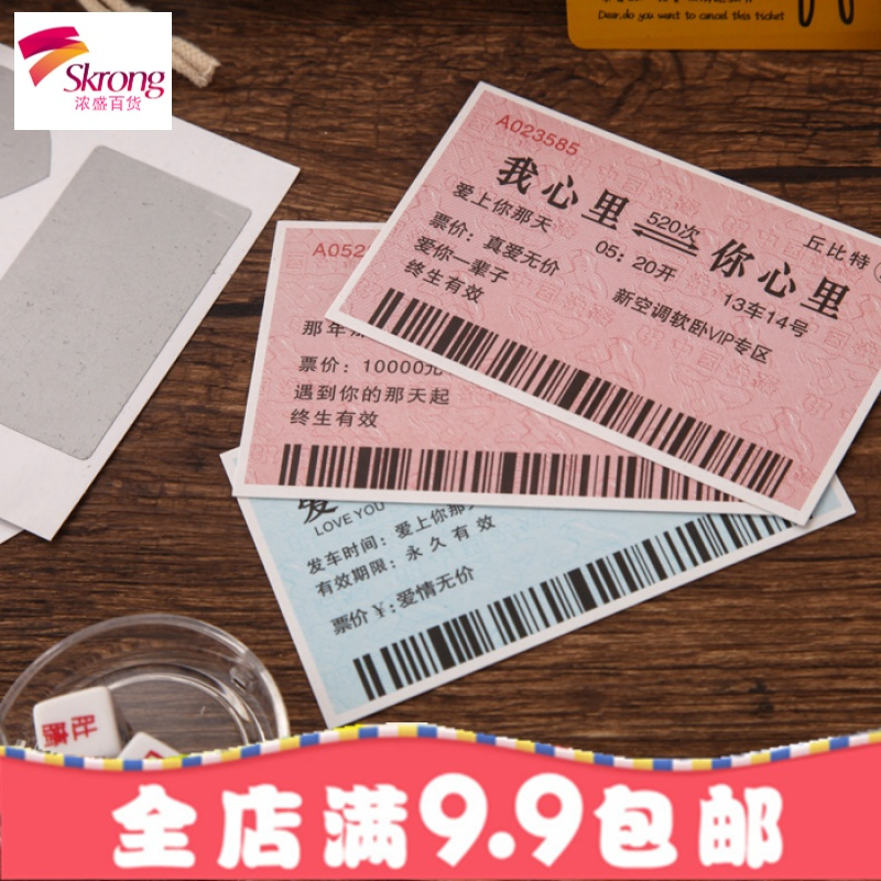 圣诞节生日女生送男友老婆老公创意情侣不生气卡片