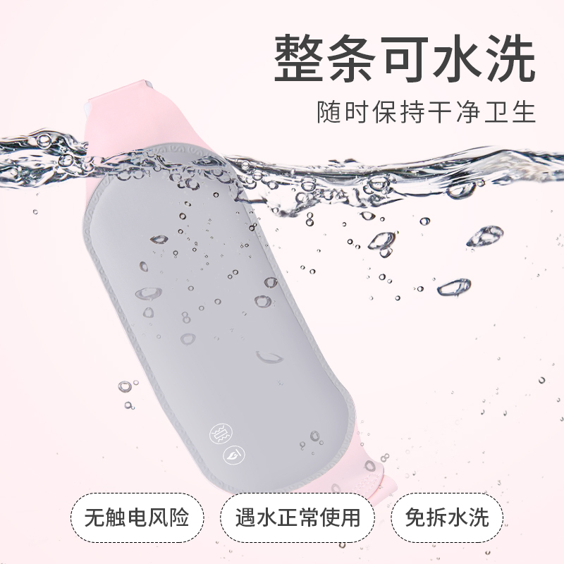好意诗热敷震动款-USB插电[送延长线+充电宝]