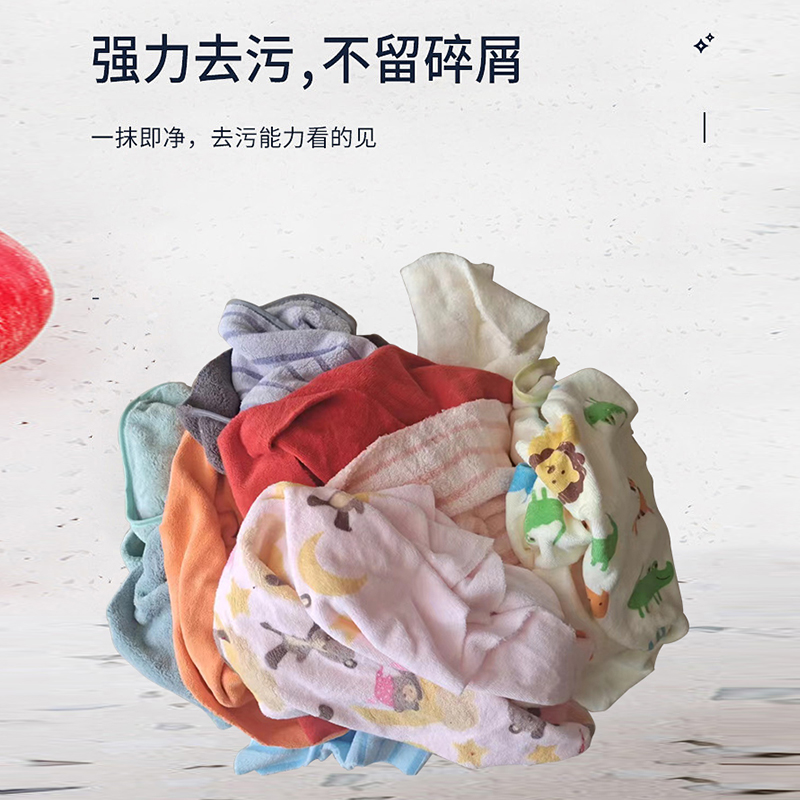 江滨(JIANGBIN)+吸油型毛巾头/抹布+≥380mm+1kg高清大图