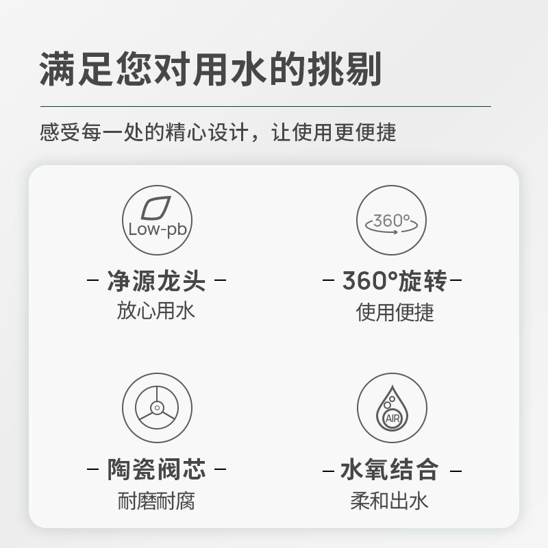 法恩莎(FAENZA)卫浴不锈钢厨房冷热方形旋转水槽洗菜洗碗盆水龙头 FE06L131SS