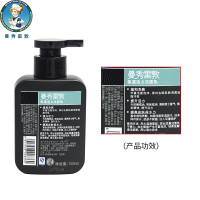 曼秀雷敦保湿活力洁面乳150ml 男士洗面奶温和滋润补水深层洁净