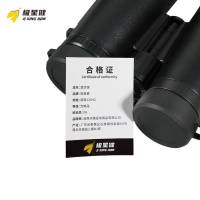 极星健 望远镜 黑豚12X42 个