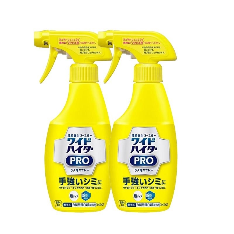 KAO花王彩漂衣领净300ml*2瓶 EX酵素强力彩漂喷雾漂白去黄渍衣服校服领必净衬衣袖口清洁剂喷雾高清大图