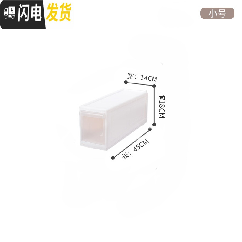 三维工匠14CM宽夹缝柜抽屉式收纳柜卫生间厨房冰箱马桶边柜塑料缝隙置物架收纳箱高清大图