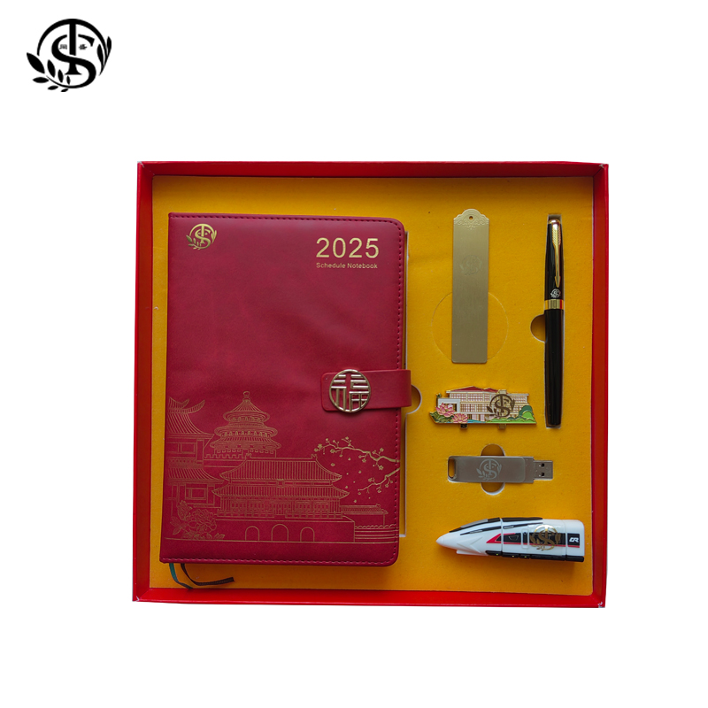 同盛 安全知识竞赛文创套装 A款 套