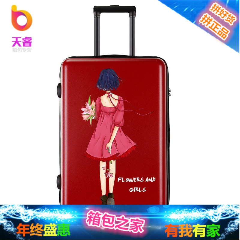可爱拉杆箱女24寸行李箱万向轮韩版小清新20大学生旅行密码皮箱子