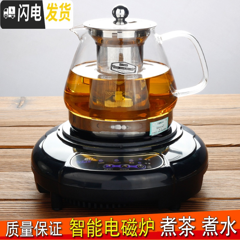 三维工匠玻璃茶壶电磁炉专用黑茶煮茶器过滤煮茶壶烧水壶家用小型茶炉套装 02款800+方形电磁炉茶具