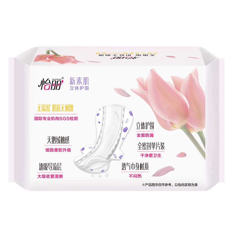 怡丽立体护围夜用8片29cm 6包 48片组合姨妈巾高清大图