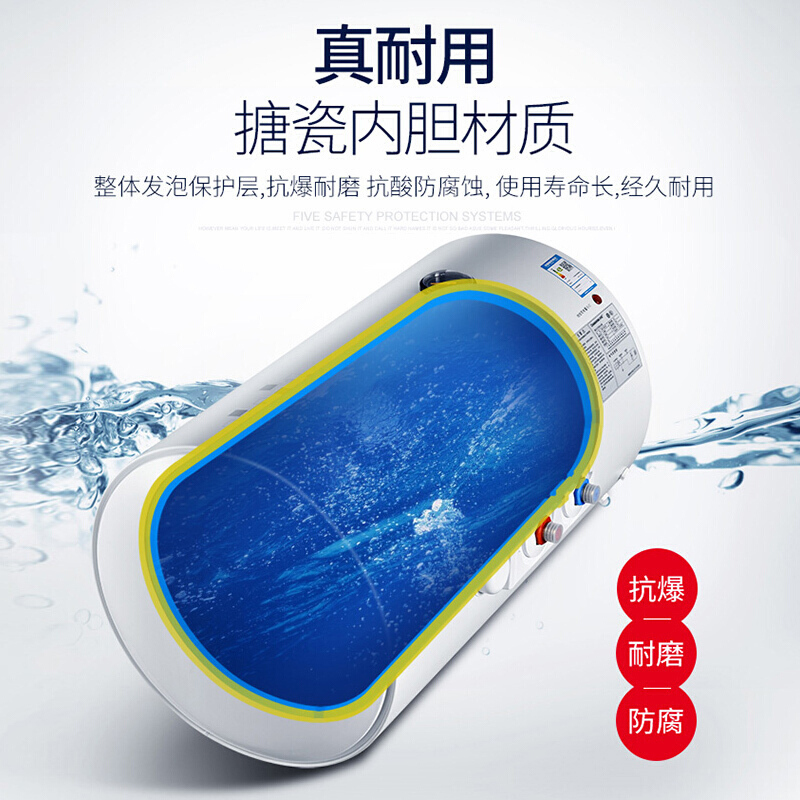 长虹(CHANGHONG)50升电热水器2000W速热 机械式家用热水器 8年整机质保ZSDF-Y50J30F高清大图