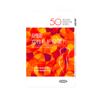 益惟盈 女性妇科益生菌 私密保养 乳酸菌 辅助缩阴 粉嫩保养 洗液搭配 止痒抑菌 0.5克/片，6片/盒（星期装）