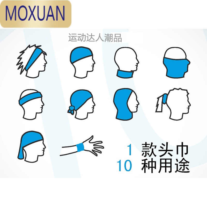 MOXUAN户外冰丝防晒面罩男遮阳脸围脖套春夏季薄款钓鱼骑行面纱披肩