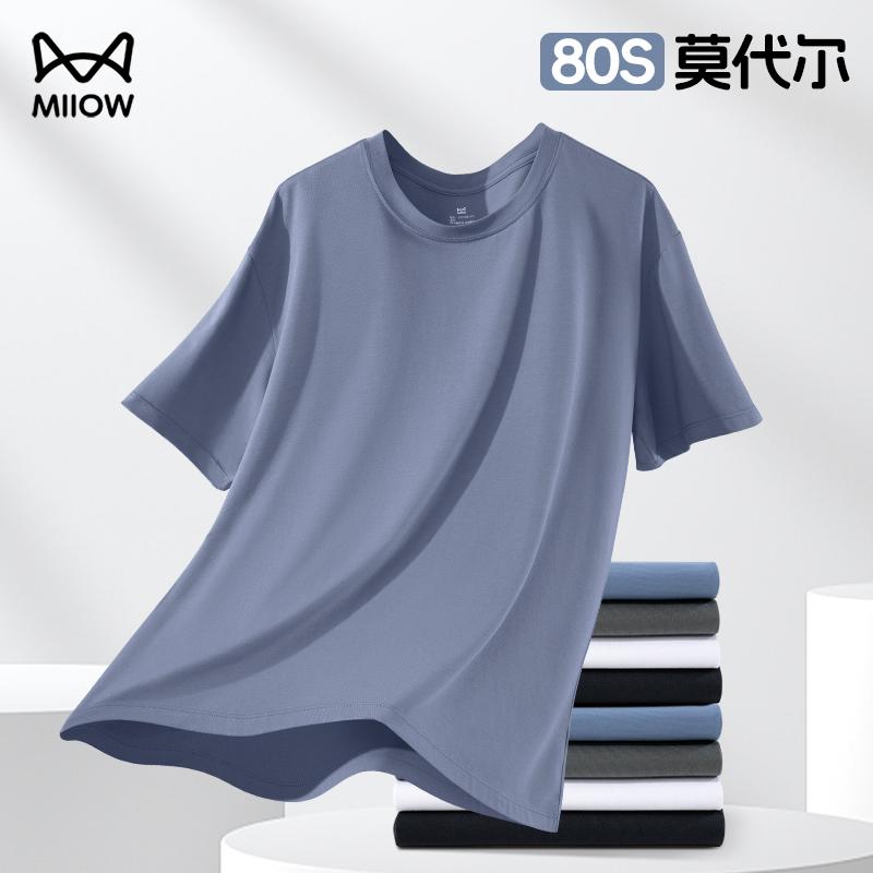 猫人男士莫代尔短袖圆领T恤2025新款夏季白T打底内搭运动吸汗透气高清大图