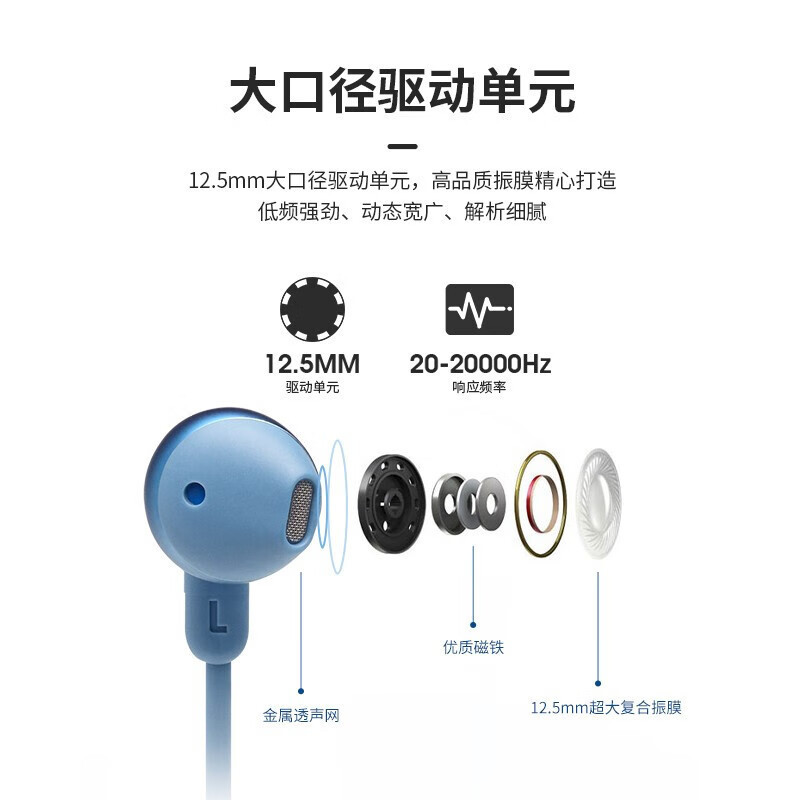 JBL T215BT蓝牙耳机挂脖式运动跑步半入耳颈挂高音质音乐耳塞线控