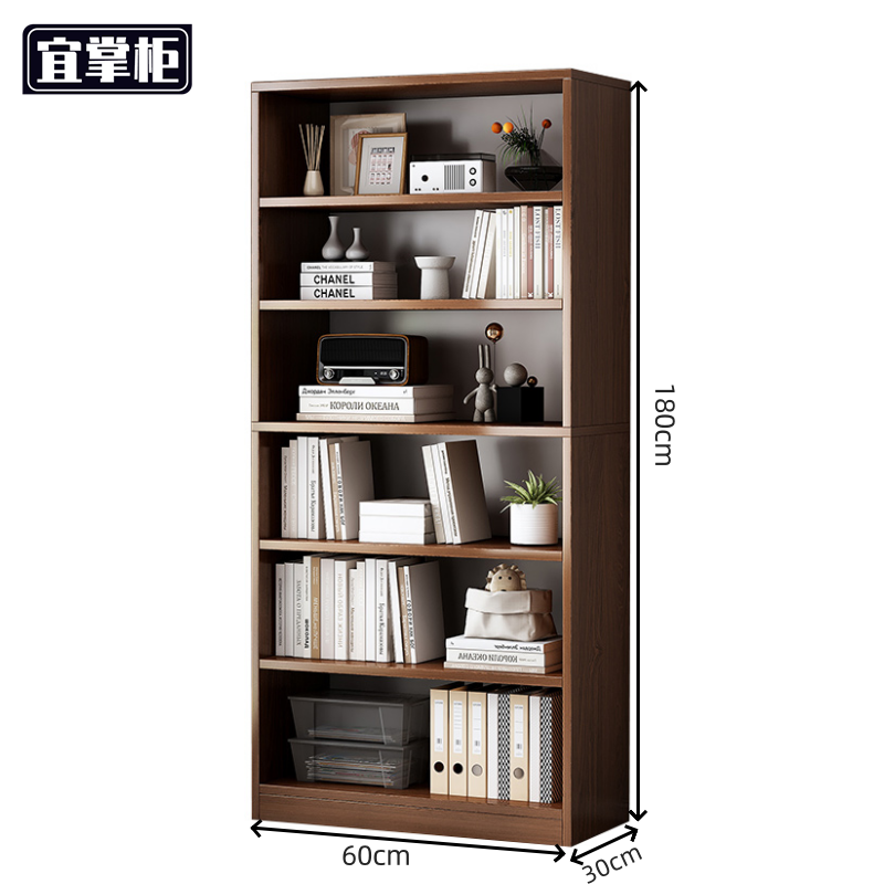 宜掌柜 落地书架 书架1.8米个