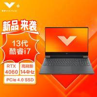 惠普(hp)光影精灵10 15-fa1343TX 15.6英寸办公学习定制游戏本笔记本电脑(i7-13620H 32G内存 512G固态 RTX4060 8G独显 144HZ)黑