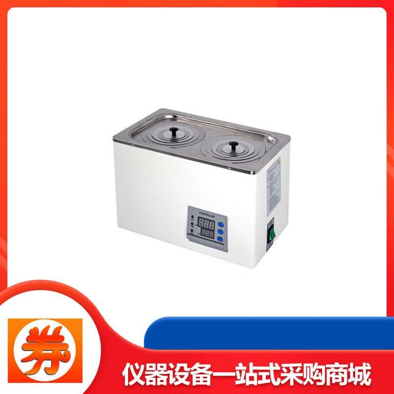 HSY-12实验室电热恒温水浴锅图片