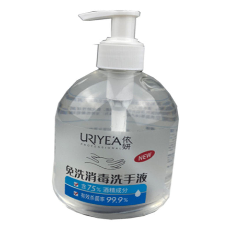 依妍含75%酒精 免洗消毒洗手液 500ml