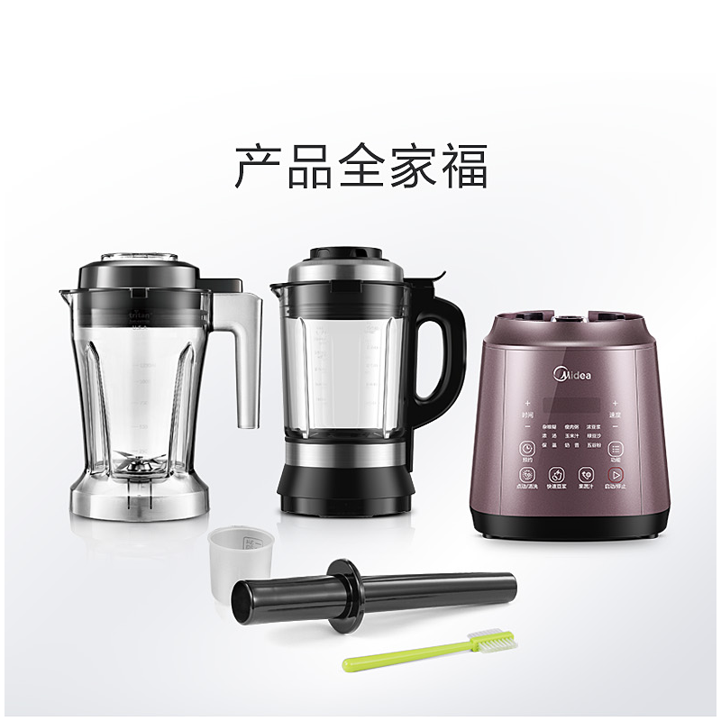 美的(Midea) 破壁机 BL1214A 智能温控高速榨汁研磨料理机冷热双用多功能家用加热辅食机