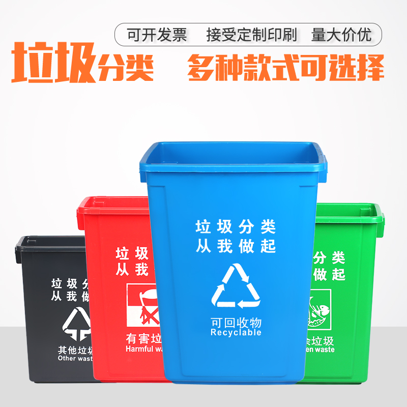 无盖垃圾分类垃圾桶四色摇盖环卫户外大号商用学校小区垃圾箱高清大图