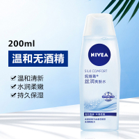 妮维雅(NIVEA)丝润爽肤水200ml 保湿补水持久水润温和无酒精女男柔肤水