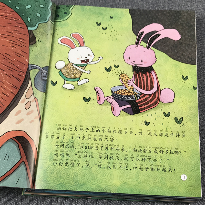 [情智启蒙]中国名家获奖绘本-孙幼军 全8册 [正版]中国名家获奖绘本系列幼儿园小学生一年级儿童课外书必读张秋生张天翼孙
