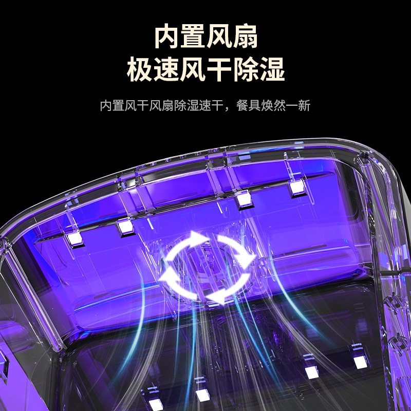古达筷子消毒机家用充电壁挂式免打孔厨房筒筷子消毒机