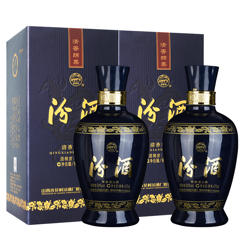 [官方正品]山西杏花村汾酒53度蓝汾酒475mL*2瓶白酒送礼高清大图