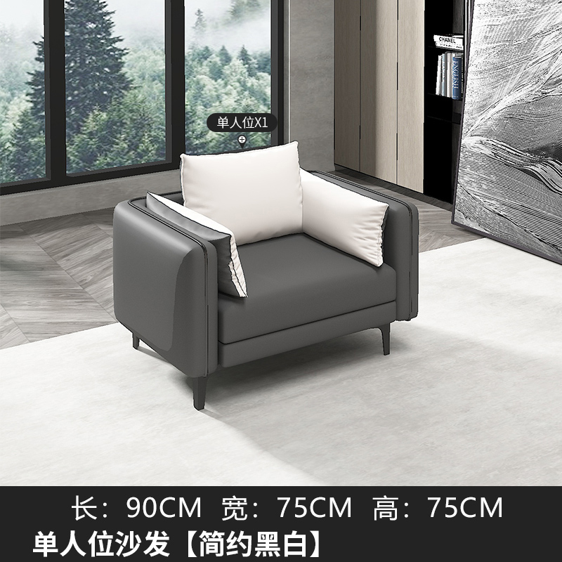 三金鑫 办公室沙发茶几组合套装简约会客接待商务服装店休息区沙发 单人位灰白90X75X75CM