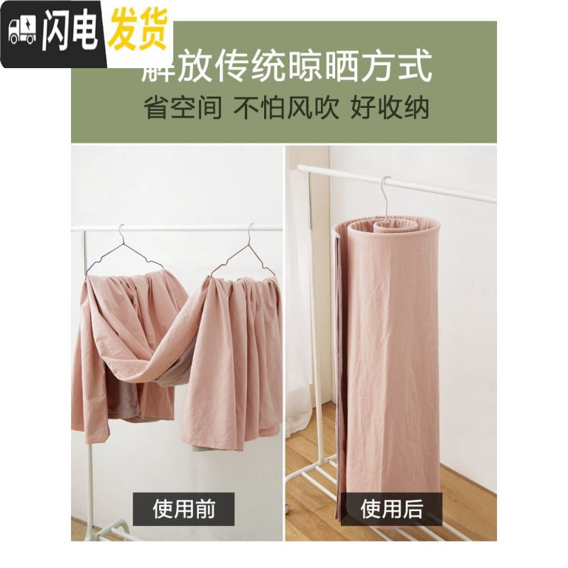 三维工匠 飘窗凉被子的大衣架 阳台床单收纳窗外被套旋转晾衣架高清大图
