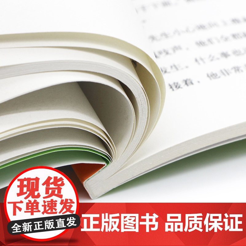 明天出版社经典书籍独闯天下正版罗尔德达尔的作品典藏6-7-8-9-10-12岁儿童文学读物三四年级小学生读课外书非注音五高清大图