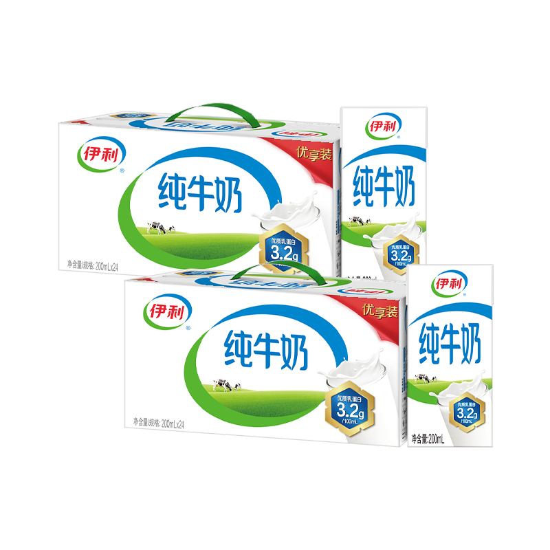 [纯牛奶24盒] 伊利纯牛奶24盒*200ml*2箱 品牌直营 早餐营养牛奶