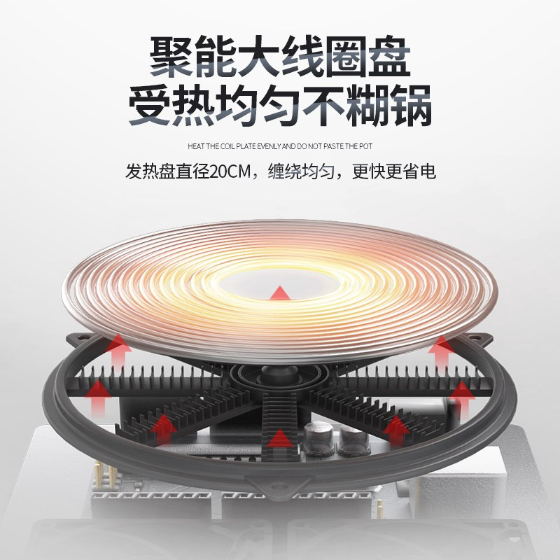 乐创(lecon)商用电磁炉3500W大功率电池炉家用电磁灶电灶炉奶茶店火锅店猛火电磁炉3500W平面LC-L23