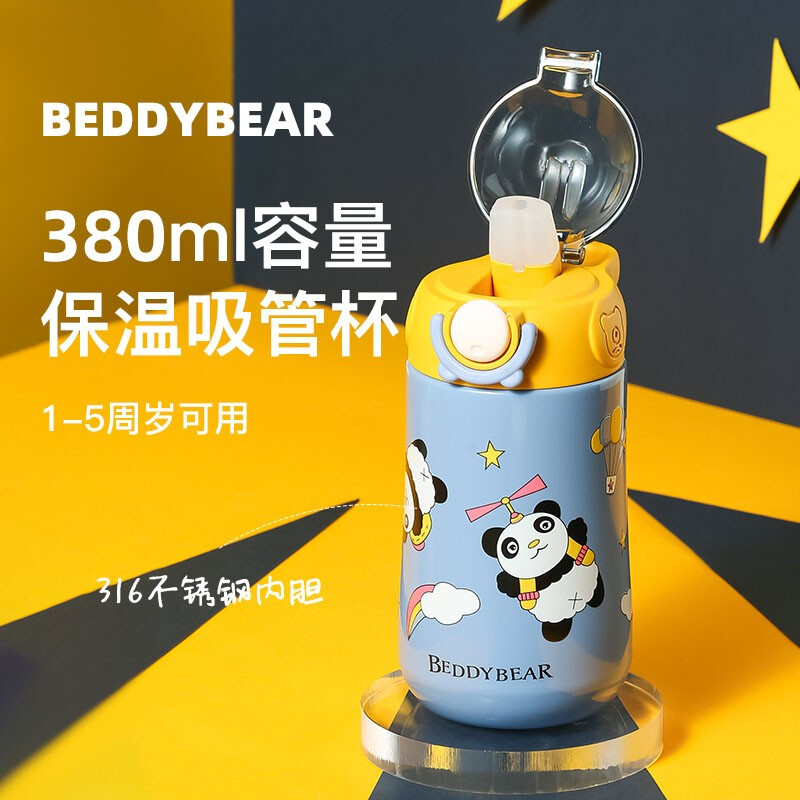 杯具熊BEDDYBEAR儿童保温杯380ml小容量鸭嘴杯海象316不锈钢男女学生小号学饮宝宝户外便携吸管杯高清大图