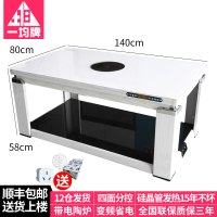 一均牌YJ-8SCJ多功能电暖茶几取暖茶几 电暖桌取暖桌 电暖炉取暖炉 烤火炉 家用电暖炉 电茶几