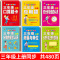 [1本]应用题 三年级上 [正版]口算题卡三年级上册数学口算天天练应用题人教版老师测量与单位长方形正方形周长时分秒及倍的