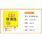2020新版人教版二年级上册语文书同步训练黄冈课课练送二年级上册语文试卷部编版教材随堂练一课一练二年级上册语文书试卷同步