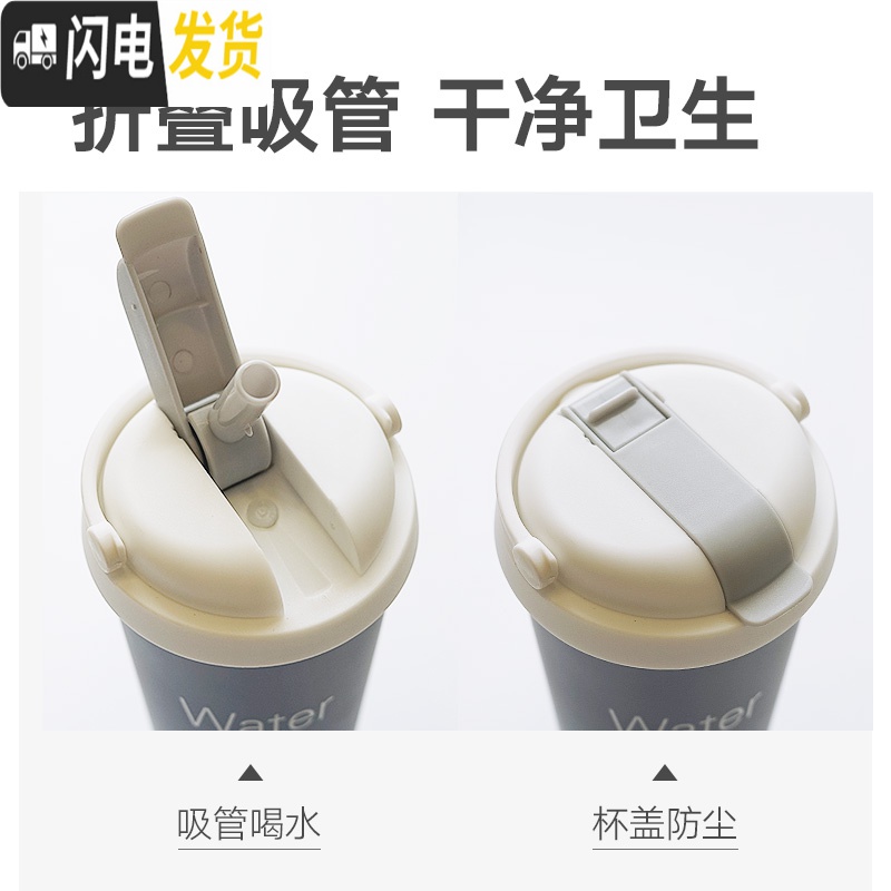 三维工匠带吸管保温杯女学生韩版网红可爱简约文艺男清新杯子便携创意水杯 磨砂好手感/绿色/500无吸管高清大图
