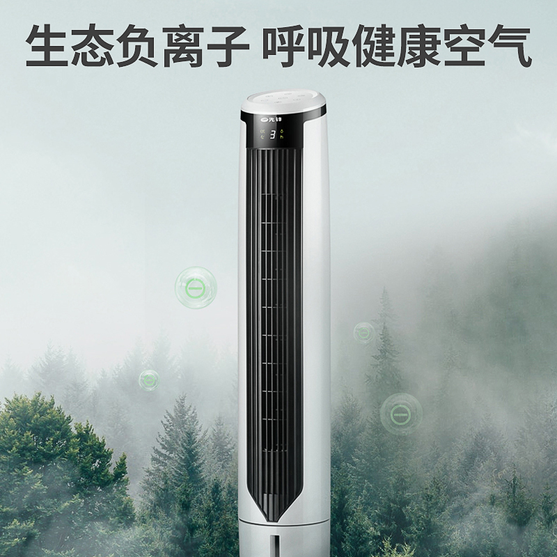 先锋(SINGFUN)塔扇DTS-S1家用静柔无叶风扇抽拉式水冷风扇