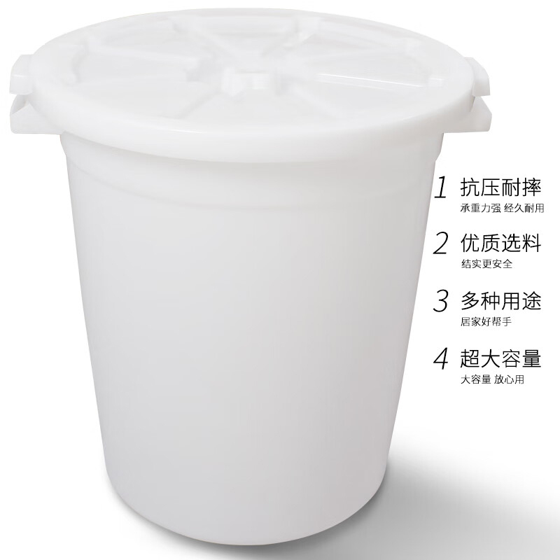海亚森TK-9237塑料带盖大圆桶水桶垃圾桶280L(计价单位:个)白色