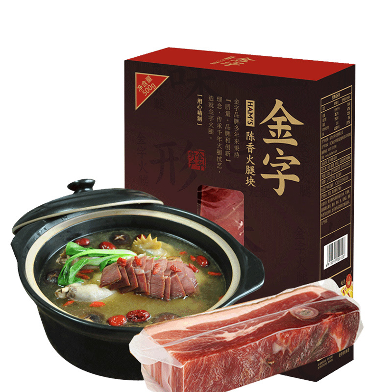 金华金字火腿肉 500g 上方火腿切片家用腌腊肉 农家特产浙江美食