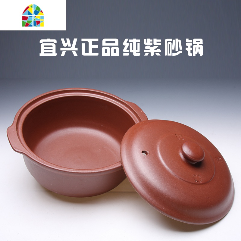 紫砂锅砂锅煲汤明火可高温炖锅煮粥炖肉宜兴紫砂养生汤锅 FENGHOU 3号约3升2-3人用高清大图