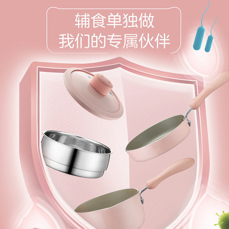 爱仕达锅具NL16D1WG-P 小奶锅不粘锅家用 热奶锅煮面泡面锅汤锅 明火通用