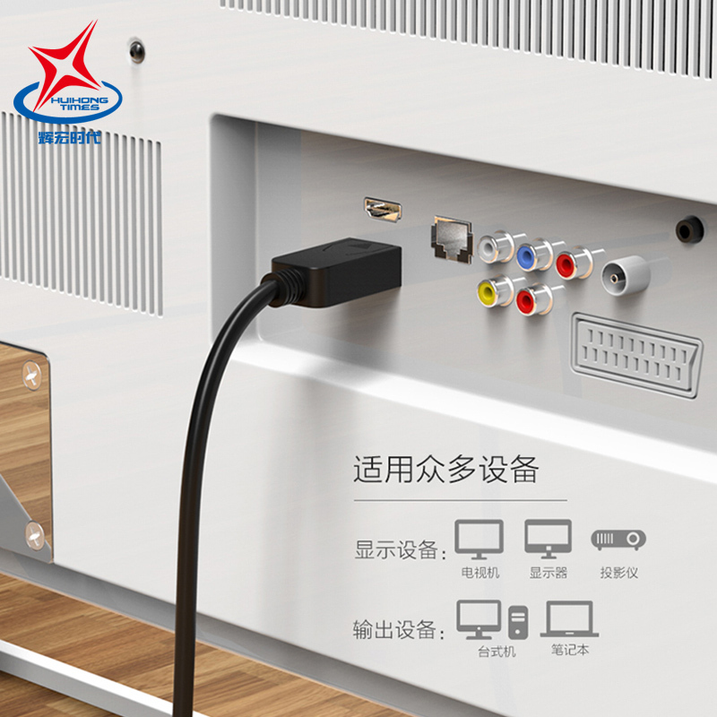 视频转接线公对公转换头高清4K视频线电脑连接显示器电视机投影仪